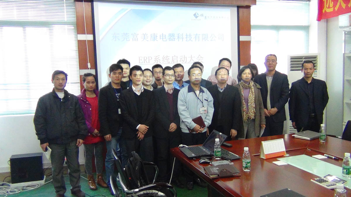 祝贺东莞华兴签约星空官方网站-星空xingkong（中国）ERP