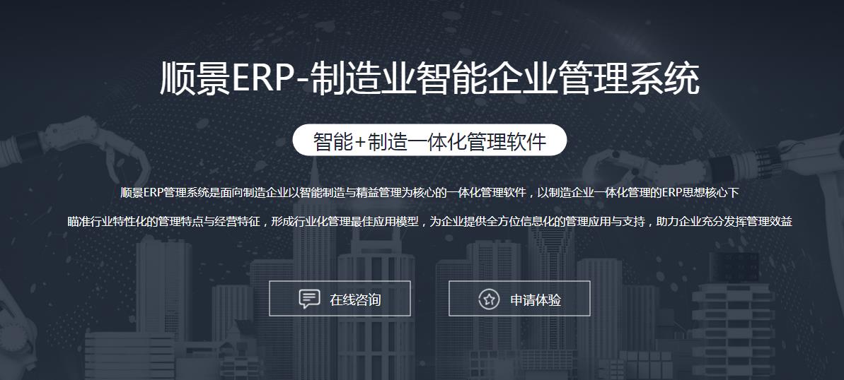 ERP星空官方网站-星空xingkong（中国）
