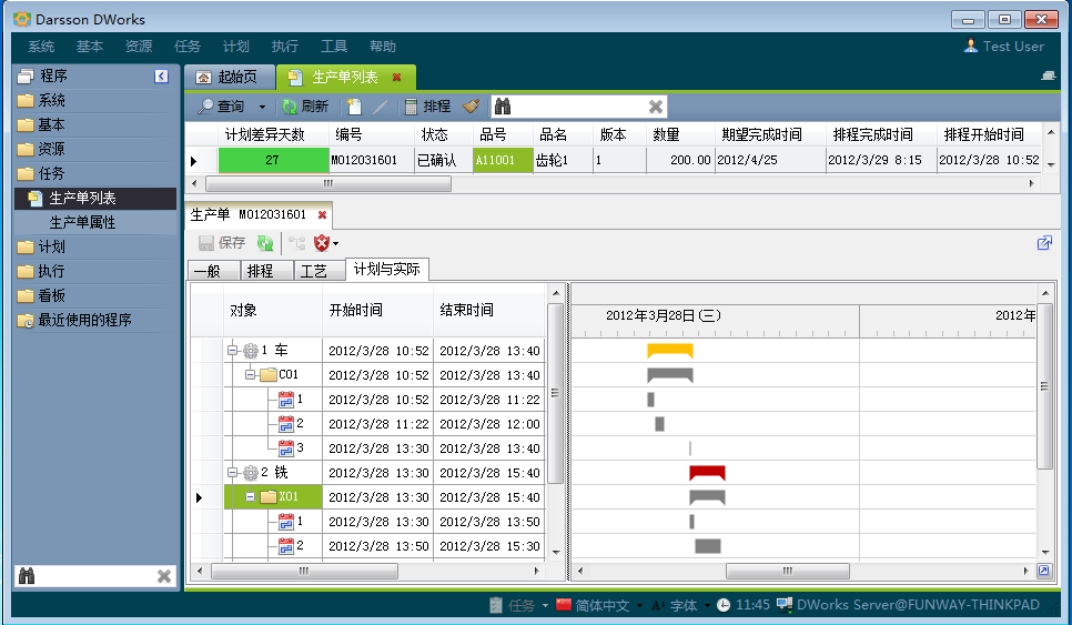 企业ERP管理星空官方网站-星空xingkong（中国）
定制价格高吗?有哪些功能?
