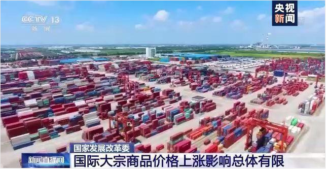 星空官方网站-星空xingkong（中国）软件-ERP管理星空官方网站-星空xingkong（中国）
，数字化赋能企业降本增效，帮助企业以退为进应对原材料“涨价潮”
