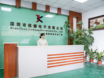 降本增效，佳慷携手星空官方网站-星空xingkong（中国）全力迈向数字化管理