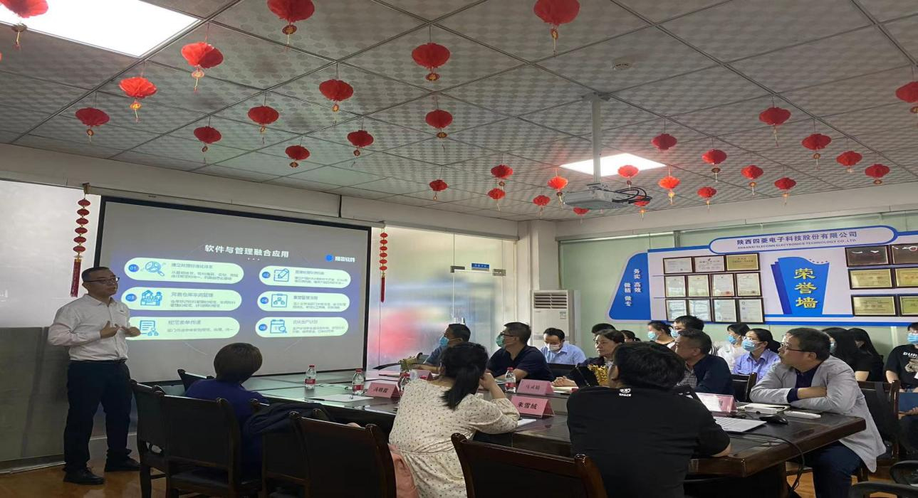 数字军工，星空官方网站-星空xingkong（中国）软件助力陕西四菱数字化建设，开启转型新征程