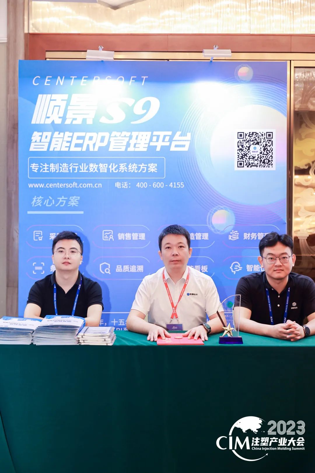 星空官方网站-星空xingkong（中国）软件