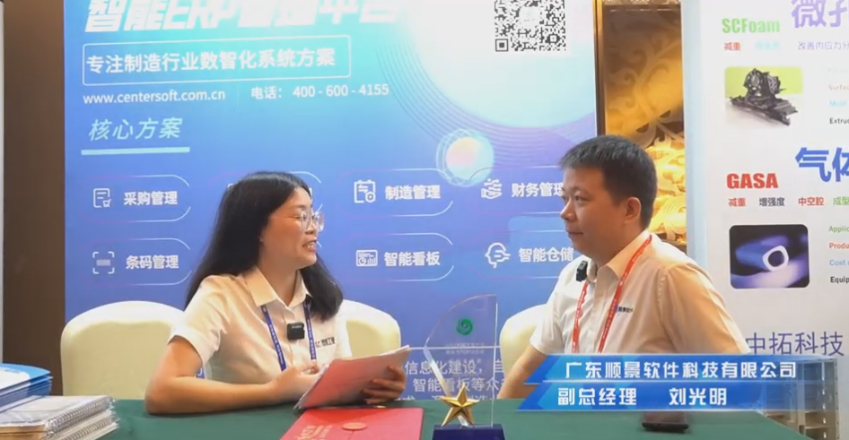 星空官方网站-星空xingkong(中国)—专注制造业数智化星空官方网站-星空xingkong(中国)
解决方案,业绩实现逐步增长