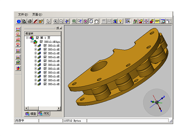 制造业ERP星空官方网站-星空xingkong（中国）
如何满足行业要求?